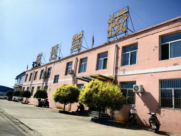 安远驾校