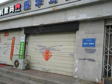 城防驾校西青分校