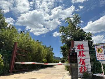 棋胜驾校下关分校