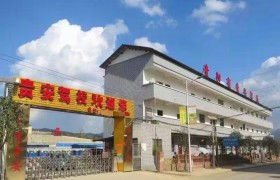 贵安驾校