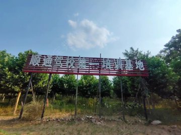 顺通驾校大车分校