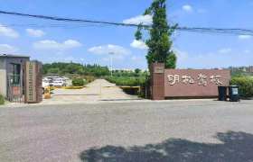 明松驾校南桥分校