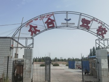 众合驾校