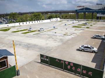 鑫龙驾校
