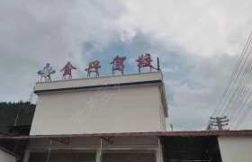 金兴驾校