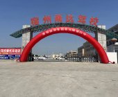 甬達(dá)駕校白馬商城分校