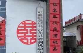 大交漕涧驾校