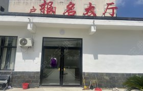 启明驾校