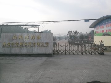 祥业驾校