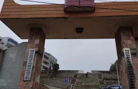 机动车驾校