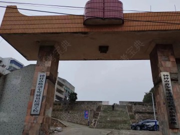机动车驾校