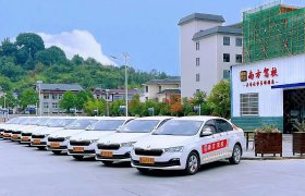 南方驾校