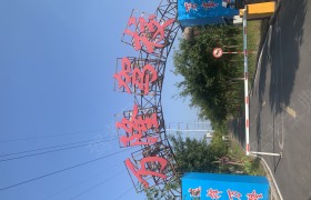 万隆驾校