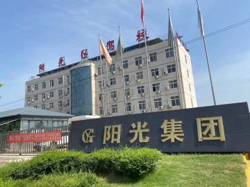 阳光驾校