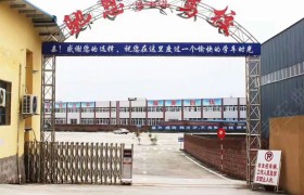驰恩驾校