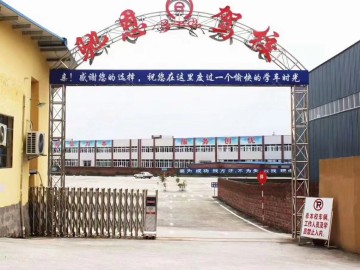 驰恩驾校