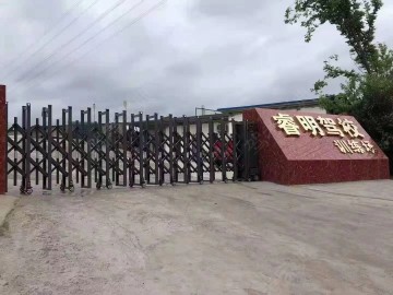 睿明驾校