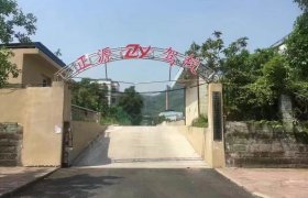 合川正源驾校