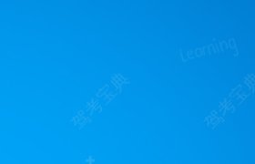 五星驾校
