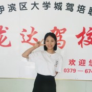 王曼飞