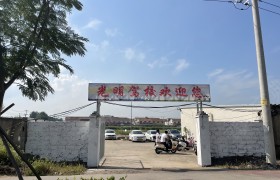 光明驾校