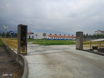 智途驾校