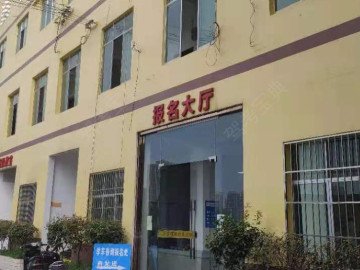 远俊驾校花果园分校