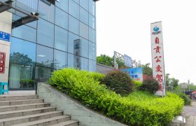 贡井公交驾校