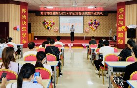教学环境
