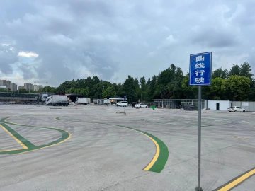 灵丽驾校