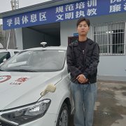 范先明