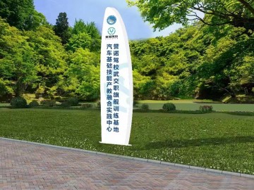 誉诺驾校