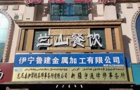 润胜驾校