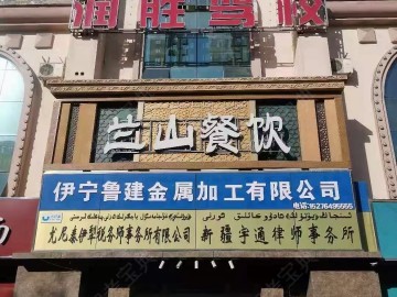 润胜驾校