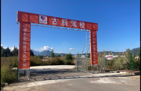 教學(xué)環(huán)境