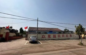 众星驾校