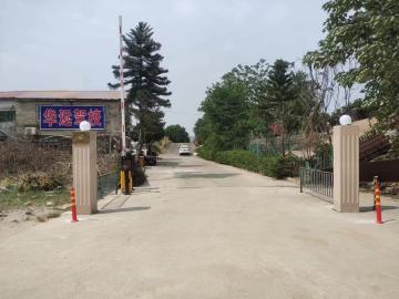 华远驾校