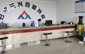 三兴百盛驾校