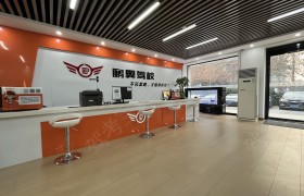 鹏翼驾校