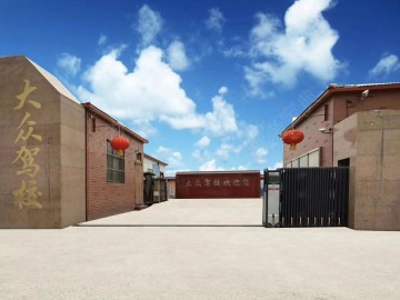 大众驾校