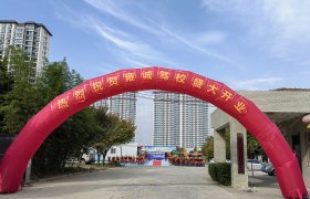 雍诚驾校