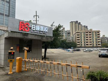 日顺驾校