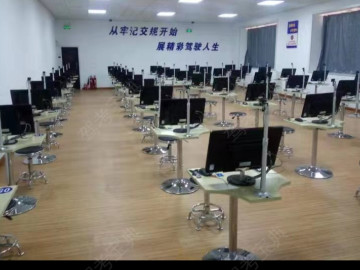 昌源驾校