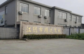 红黄蓝驾校顾山分校