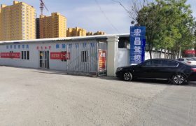 宏昌驾校