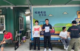 教学环境