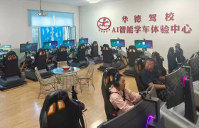 教学环境