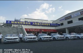 教学环境