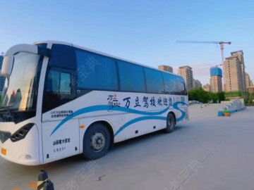 万立驾校