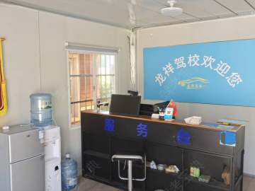 龙祥分校